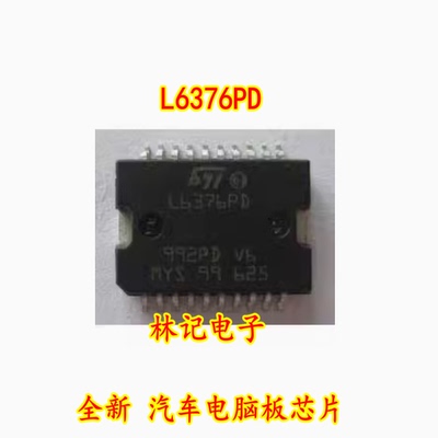 L6376PD 全新 汽车电脑板芯片 专营全系列汽车IC