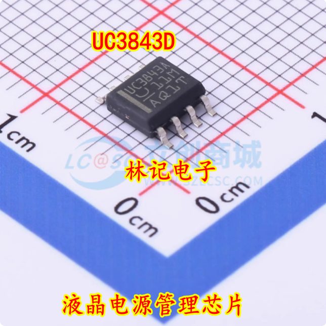 全新进口原装 UC3843D UC3843AD 贴片八脚 液晶电源管理芯片