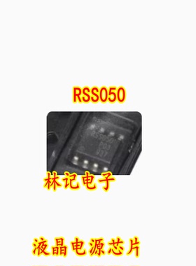RSS050 RSS050P03TB SOP-8 液晶电源芯片 全新现货