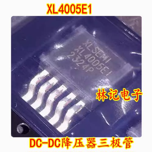 XL4005E1 TO-263 32V 5A/300KHZ DC-DC降压器三极管