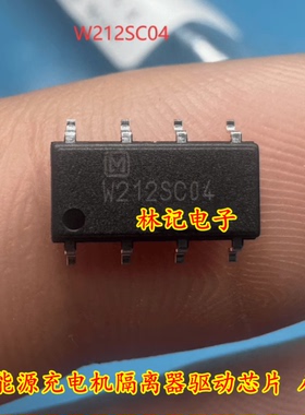W212SC04 新能源充电机隔离器驱动芯片 八脚