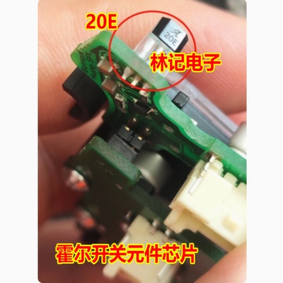 20E 霍尔开关元件芯片 A1220EUA-T 3脚三极管 全新进口