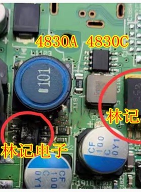 4830A 4830C LP3892ES-1.2 路虎仪表电脑板场效应8脚电源芯片