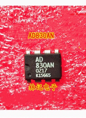 AD830AN 现货 质量保证