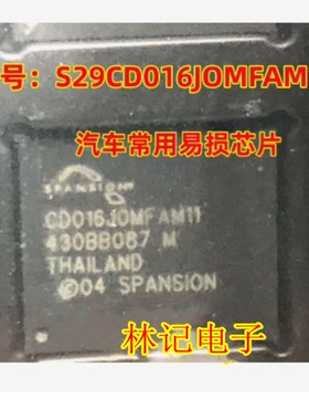 CD016J0MFAM11 S29CD016J0MFAM11 汽车电脑板内存IC芯片 全新空白