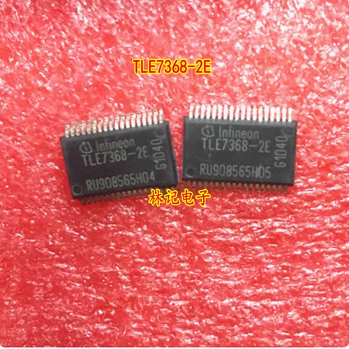 TLE7368-2E 汽车电脑板芯片 现货
