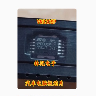 VN330SP 汽车电脑板芯片现货质量保证