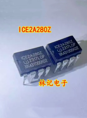 ICE2A280Z 2A280 液晶电源管理芯片 DIP-8 现货 质量保证