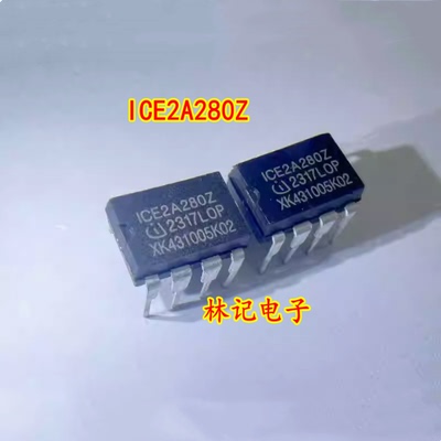 ICE2A280Z 2A280 液晶电源管理芯片 DIP-8 现货 质量保证