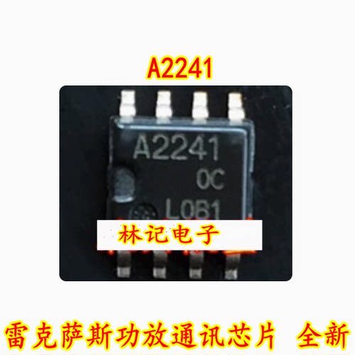 A2241 HA12241FP 雷克萨斯功放通讯芯片 全新