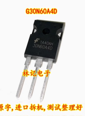 G30N60A4D HGTG30N60A4D 原字,进口拆机,测试整理好