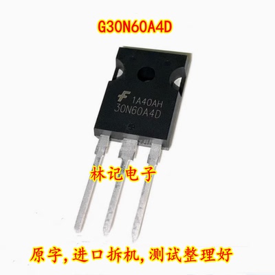 G30N60A4D HGTG30N60A4D 原字,进口拆机,测试整理好