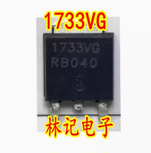 1733VG 新能源充电机3.3V电源固定输出低压差线性稳压器