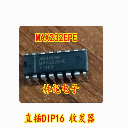 进口 MAX232EPE 直插DIP16 收发器 全新现货