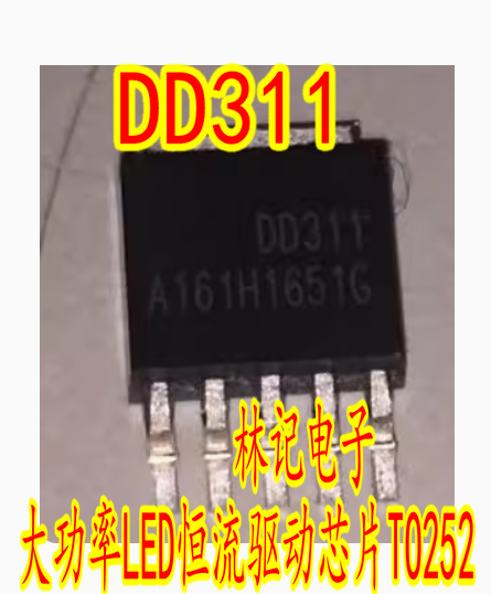 DD311 大功率LED恒流驱动芯片TO252 三极管