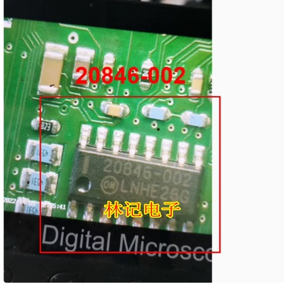 20846-002 德尔福汽车电脑板IC芯片