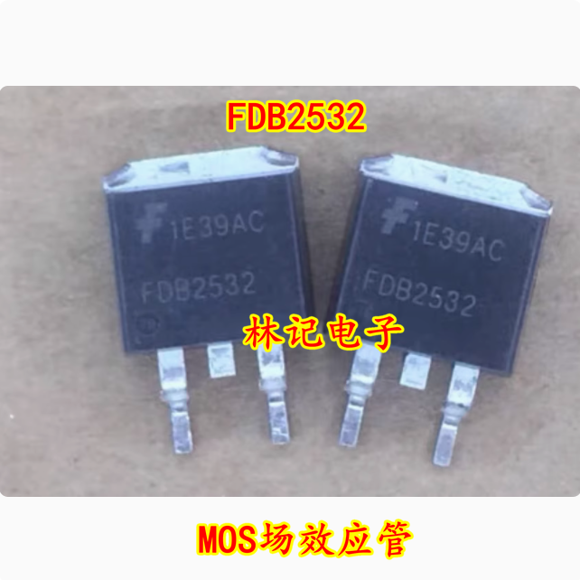 FDB2532 150V 79A TO263贴片 MOS场效应管