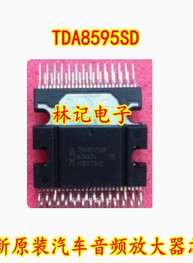 TDA8595SD 全新原装汽车音频放大器芯片ZIP-27 可直拍