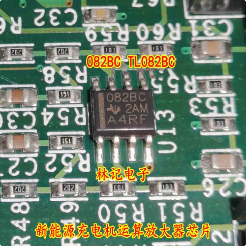 082BC TL082BC 新能源充电机运算放大器IC芯片SOP8脚 全新现货