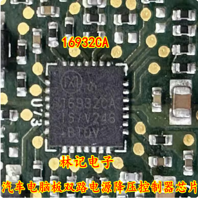 16932CA MAX16932CAIS/V 汽车电脑板双路电源降压控制器IC芯片