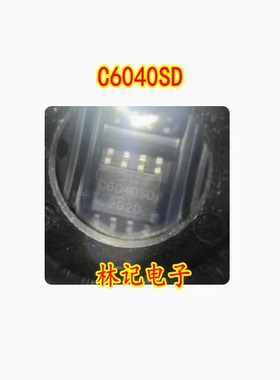 C6040SD 全新原装 5.1A 60V MOS场效应管 DMC6040SSD-13 SOIC-8