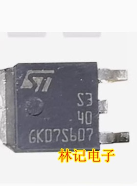 S340 STPS340B-TR 汽车电脑板肖特基二极管TO252贴片