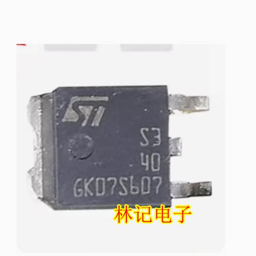 S340 STPS340B-TR 汽车电脑板肖特基二极管TO252贴片