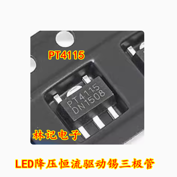 PT4115 PT4115B89E LED降压恒流驱动IC锡三极管SOT89-5脚 全新