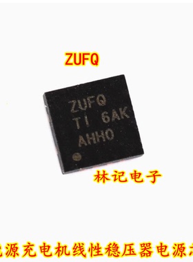 ZUFQ 新能源充电机线性稳压器电源芯片 QFN