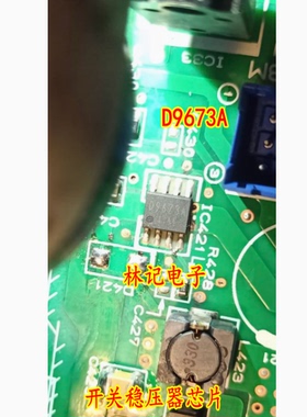 BD9673AEFJ-E2 D9673A开关稳压器芯片贴片芯片贴片八脚