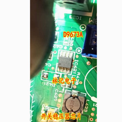 BD9673AEFJ-E2 D9673A开关稳压器芯片贴片芯片贴片八脚