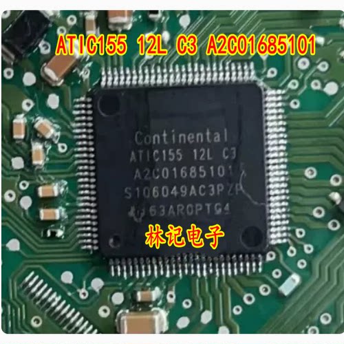 ATIC155 12L C3 A2C01685101 汽车电脑板芯片
