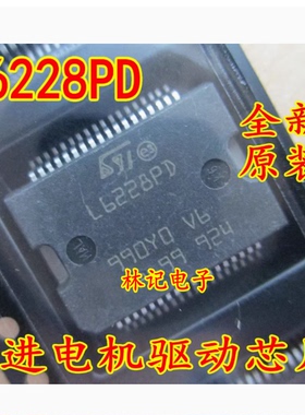 L5962 BC 汽车电脑板易损芯片 全新 质量保证