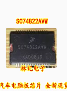 SC74822AVW 汽车电脑板芯片 全新现货
