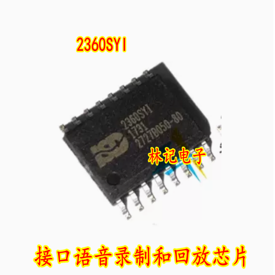 2360SYI ISD2360SYI SOP16 接口语音录制和回放IC芯片