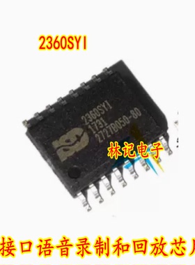 2360SYI ISD2360SYI SOP16 接口语音录制和回放IC芯片