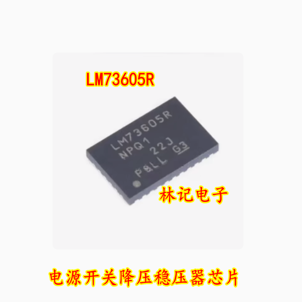 LM73605R LM7360SR LM73605RNPQ1 电源开关降压稳压器芯片IC