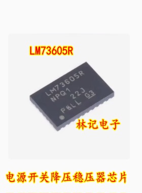 LM73605R LM7360SR LM73605RNPQ1 电源开关降压稳压器芯片IC