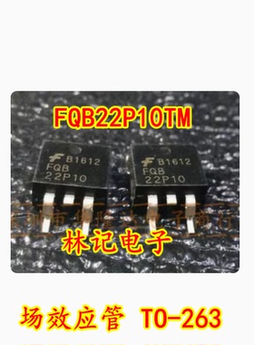 FQB22P10TM FQB22P10TM 22A 100V 场效应管 TO-263 丝印22P10