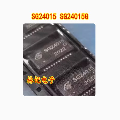 SG24015 SG24015G SOP24 全新原装可以直拍