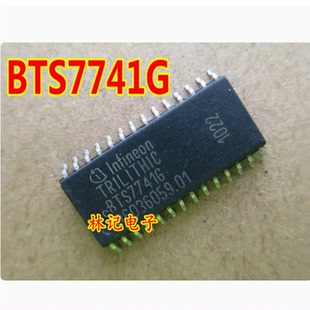 BTS7741G 宝马X5遥控器无法开关锁易损驱动芯片