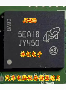JY450 4GB 153TFBGA MTFC4GLGDM-AIT Z 汽车电脑板存储器芯片