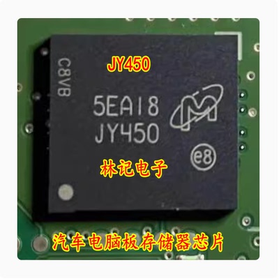 JY450 4GB 153TFBGA MTFC4GLGDM-AIT Z 汽车电脑板存储器芯片