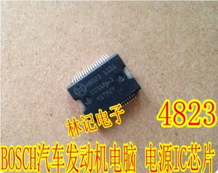 48023 汽车发动机电脑 电源IC芯片 汽车ECU 现货直拍当天发