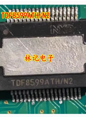 TDF8599ATH/N2 林肯汽车音响功放继承芯片