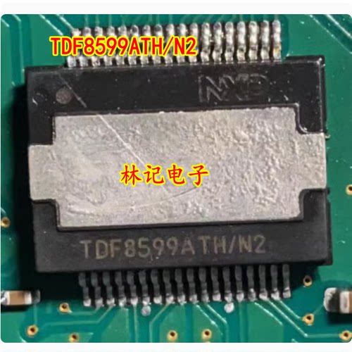 TDF8599ATH/N2 林肯汽车音响功放继承芯片