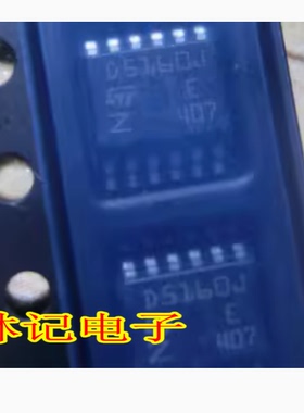 D5160J VND5160J 全新 汽车电脑板易损芯片 HSSOP-12 现货