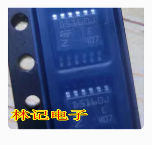D5160J VND5160J 全新 汽车电脑板易损芯片 HSSOP-12 现货