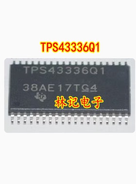 TPS43336Q1 汽车导航中控电脑板电源IC芯片