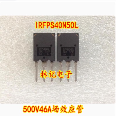 IRFPS40N50LPBF IRFPS40N50L 500V46A场效应管